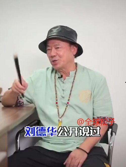 牛德华女友爆料视频,揭秘背后惊人真相 第3张 牛德华女友爆料视频,揭秘背后惊人真相 第3张