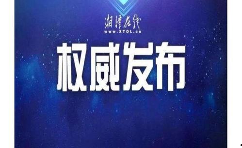 成都澎湃新闻爆料热线,倾听民意,守护城市声音 第3张 成都澎湃新闻爆料热线,倾听民意,守护城市声音 第3张