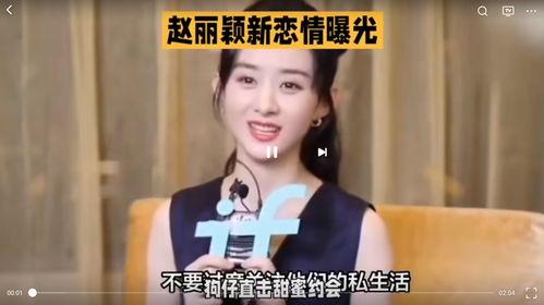 娱乐八卦爆料狗仔图视频,揭秘明星私生活瞬间 第3张 娱乐八卦爆料狗仔图视频,揭秘明星私生活瞬间 第3张