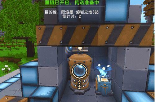 迷你世界黑科技爆料视频 第1张 迷你世界黑科技爆料视频 第1张