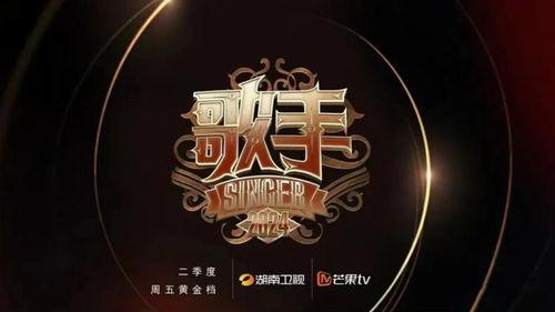 歌手爆料最新歌曲大全,最新歌曲大全,精彩抢先听! 第3张 歌手爆料最新歌曲大全,最新歌曲大全,精彩抢先听! 第3张