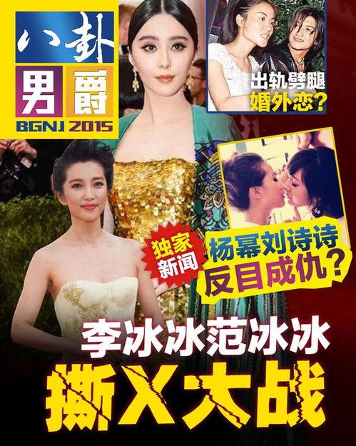 八卦爆料闺蜜失恋视频,闺蜜失恋视频引发热议,八卦爆料背后真相揭晓 第1张 八卦爆料闺蜜失恋视频,闺蜜失恋视频引发热议,八卦爆料背后真相揭晓 第1张