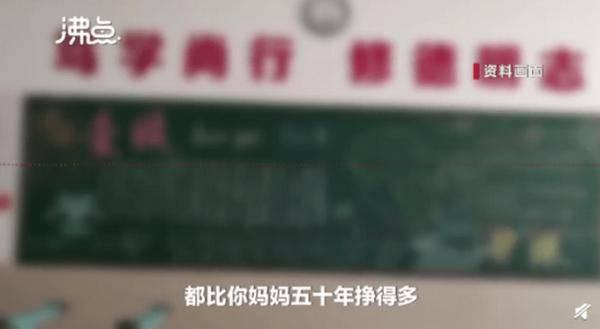 买一个爆料视频能挣多少钱,购买爆料视频的惊人收益  第1张