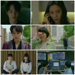 韩剧奇迹在线观看,揭秘韩剧中的虚拟现实世界 第1张 韩剧奇迹在线观看,揭秘韩剧中的虚拟现实世界 第1张