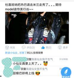 最新八卦圈爆料,神秘恋情曝光，明星情侣疑好事将近  第3张