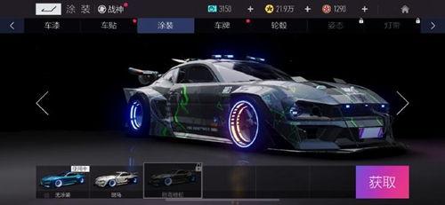 王牌竞速新豪车爆料视频,全新豪车亮相,速度与激情再升级! 第1张 王牌竞速新豪车爆料视频,全新豪车亮相,速度与激情再升级! 第1张