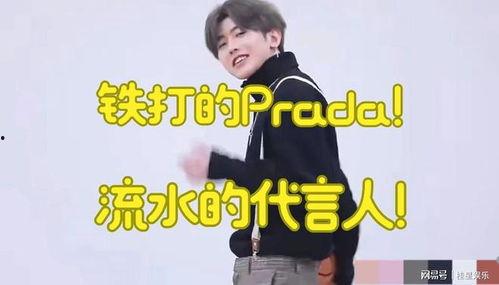 爆料蔡徐坤直播间的视频,精彩瞬间与幕后花絮大公开  第3张