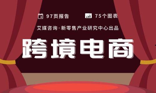 电商最新爆料,揭秘神秘爆款产品背后的秘密! 第1张 电商最新爆料,揭秘神秘爆款产品背后的秘密! 第1张